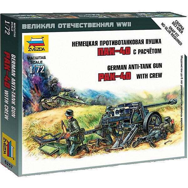 

Сборная модель Звезда "Немецкая противотанковая пушка ПАК-40", 1:72 (сборка без клея)