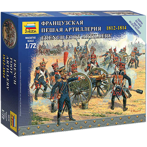 

Сборная модель Звезда "Французская пешая артиллерия 1812-1814", 1:72 (сборка без клея)