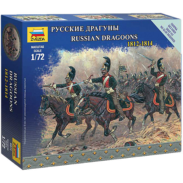 

Сборная модель Звезда "Руссике драгуны 1812-1814", 1:72 (сборка без клея)