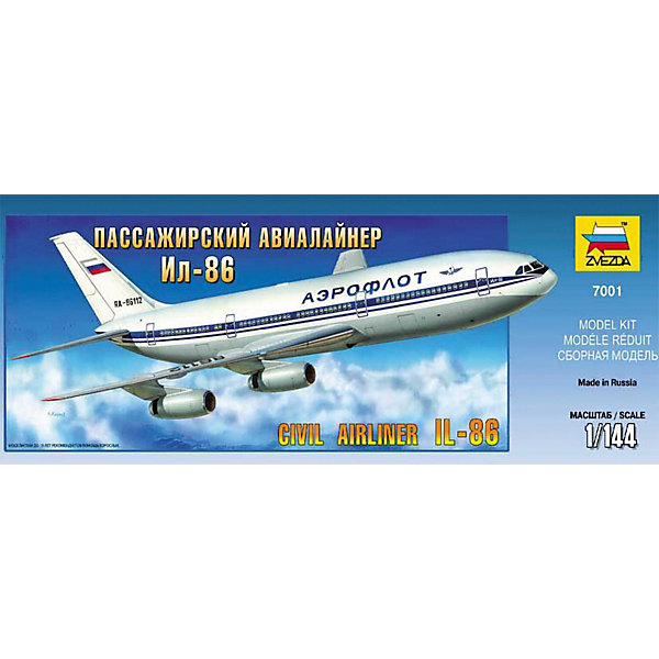 фото Сборная модель Звезда "Авиалайнер Ил-86", 1:144