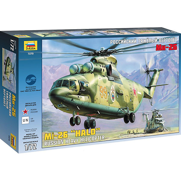 

Сборная модель Звезда "Российский тяжелый вертолет Ми-26", 1:72