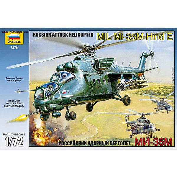 

Сборная модель Звезда "Вертолет Ми-35М", 1:72