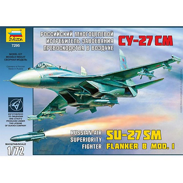 

Сборная модель Звезда "Самолет Истребитель Су-27СМ", 1:72