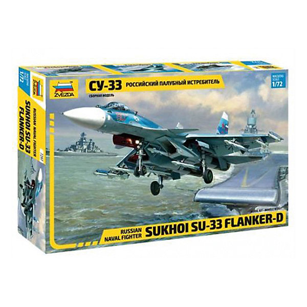 

Сборная модель Звезда "Российский палубный истребитель Су-33", 1:72