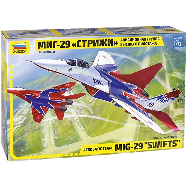 

Сборная модель Звезда "Самолет МИГ-29. Авиагруппа Стрижки", 1:72