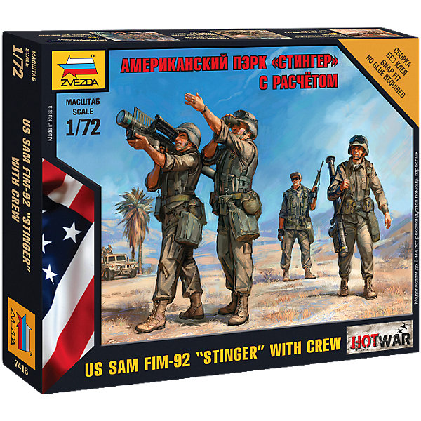 

Сборная модель Звезда "Американский П3РК. Стингер", 1:72 (сборка без клея)