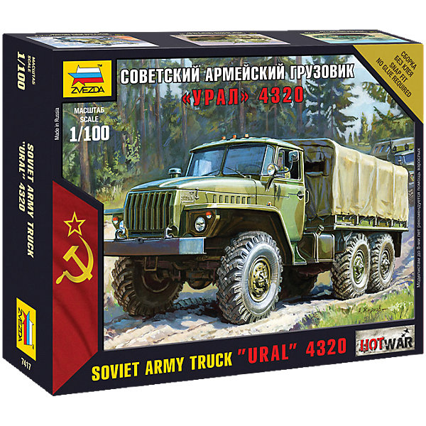 

Сборная модель Звезда "Советский армейский грузовик Урал-4320", 1:100 (сборка без клея)