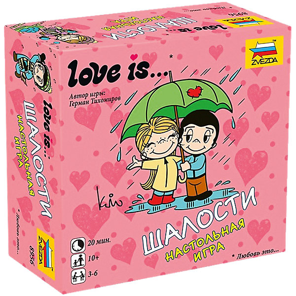 

Настольная игра Звезда "Love is… Шалости"