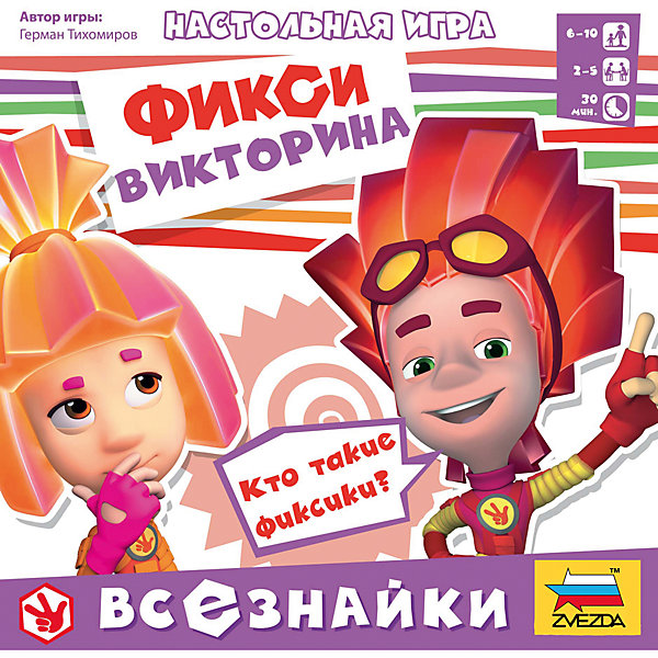 

Настольная игра Звезда "Фиксики. Всезнайки"