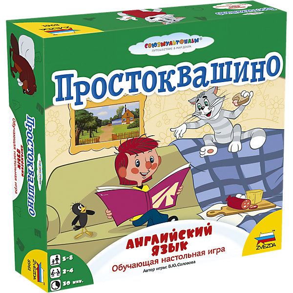 

Настольная игра Звезда "Английский язык. Простоквашино"
