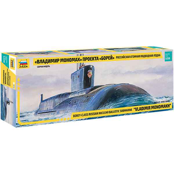 

Сборная модель Звезда "Подводная лодка Владимир Мономах", 1:350
