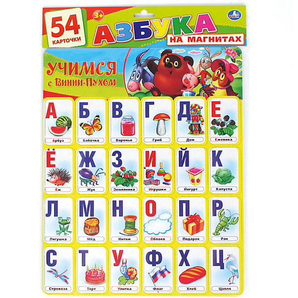 

Азбука на магнитах, Винни-Пух