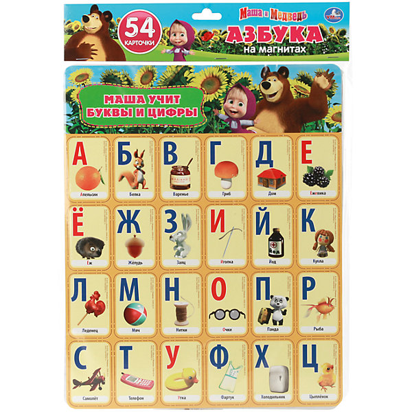 

Азбука на магнитах, Маша и Медведь
