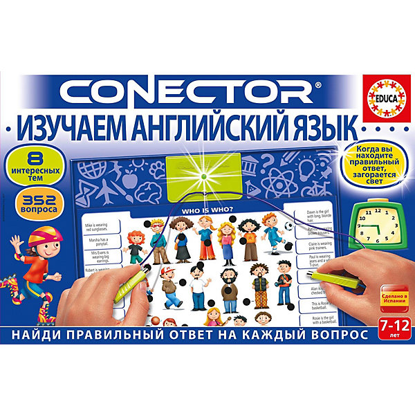 

Электровикторина Educa Изучаем английский язык