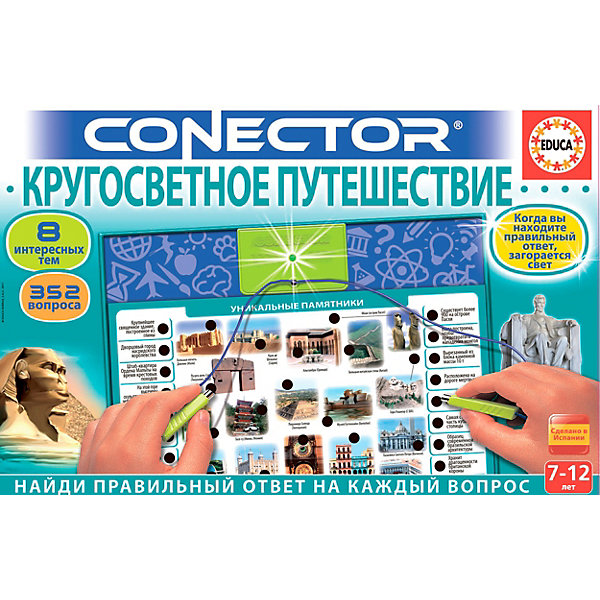 

Электровикторина Educa Кругосветное путешествие