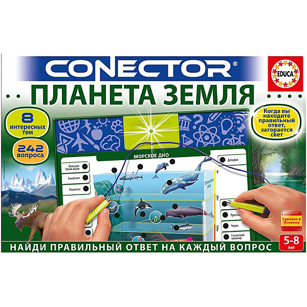 

Электровикторина,Планета Земля, Educa