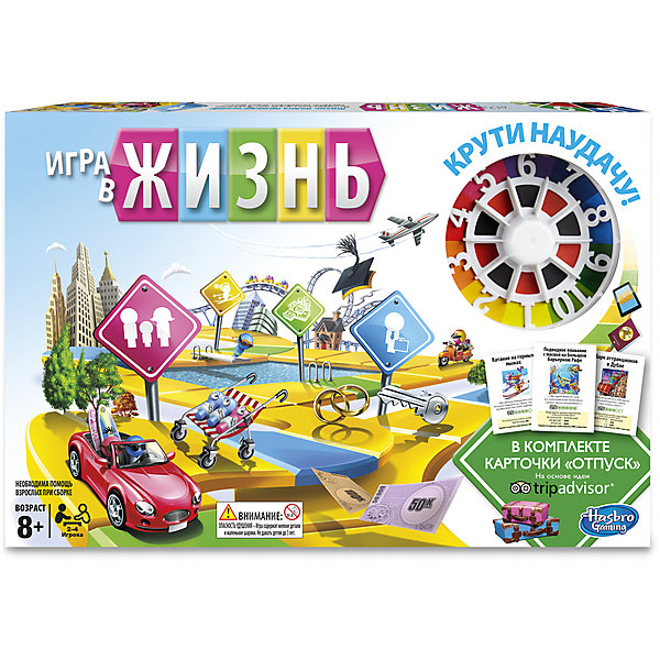 

Настольная игра Hasbro Games "Игра в жизнь. Каникулы"