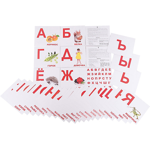 фото Набор обучающих карточек Вундеркинд с пелёнок "Алфавит" 34 штуки