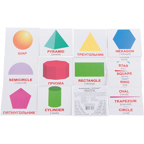 

Набор обучающих мини-карточек Вундеркинд с пелёнок "Shape/Фигуры", двухсторонний 20 штук