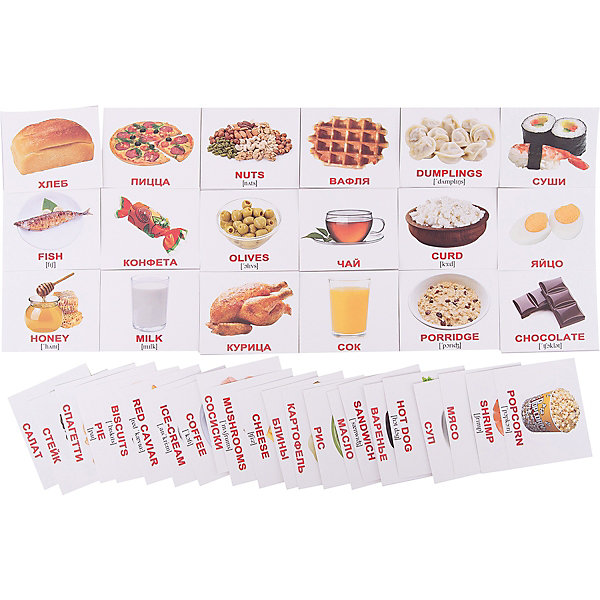 Набор обучающих мини-карточек "Food/Еда", двухсторонний 40 штук Вундеркинд с пеленок 7182343