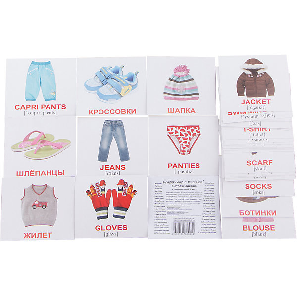 

Набор обучающих мини-карточек Вундеркинд с пелёнок "Clothes/Одежда", двухсторонний 40 штук