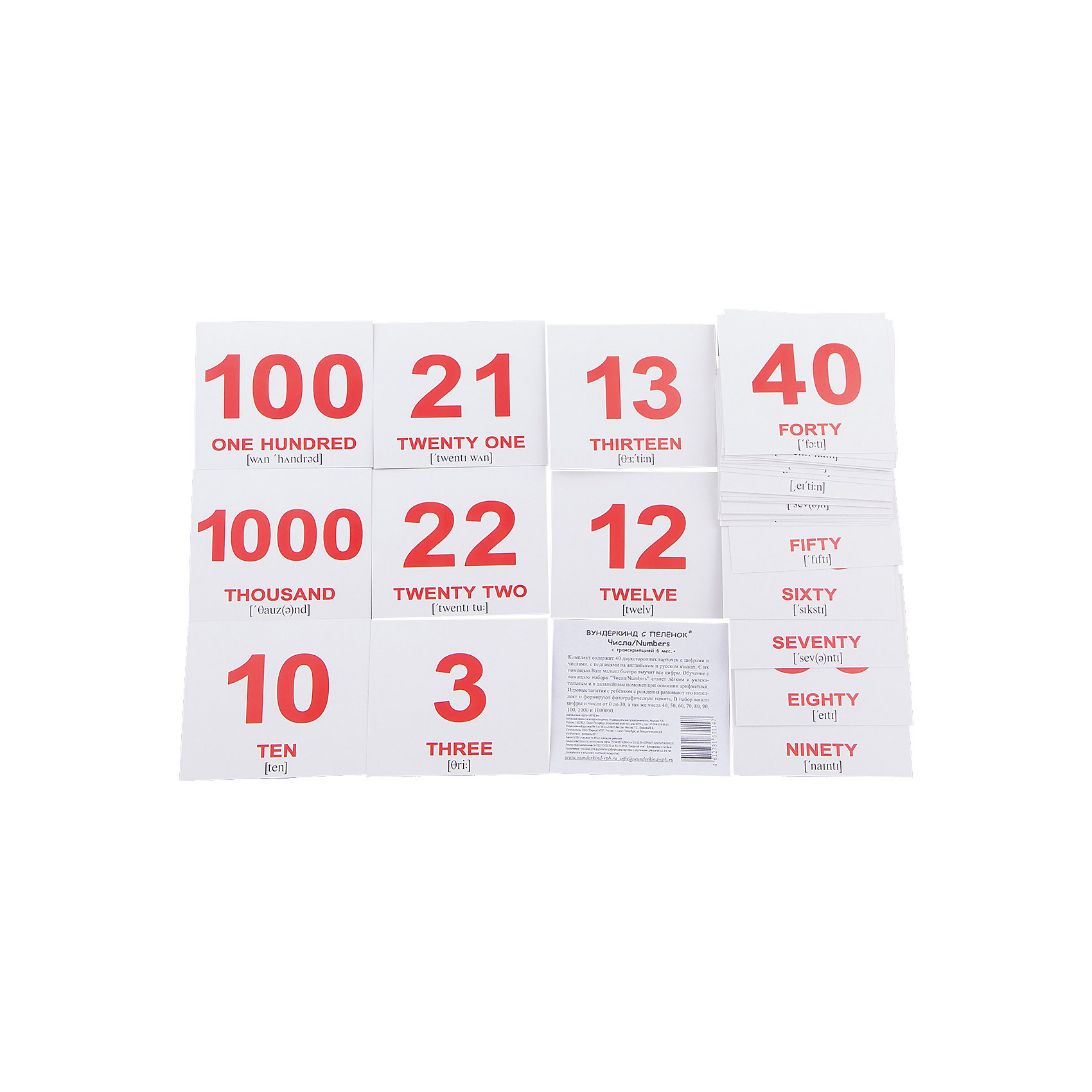 фото Набор обучающих мини-карточек Вундеркинд с пелёнок "Numbers/Числа", двухсторонний 40 штук