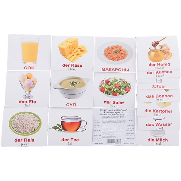 Набор обучающих мини-карточек "Nahrungsmittel/Еда", двухсторонний 20 штук Вундеркинд с пеленок 7182383