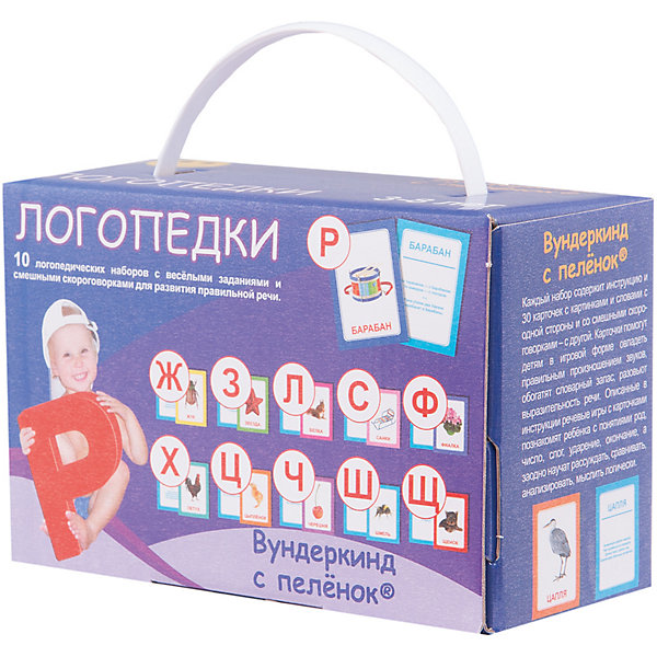 

Подарочный набор обучающих карточек Вундеркинд с пелёнок "Логопедический"