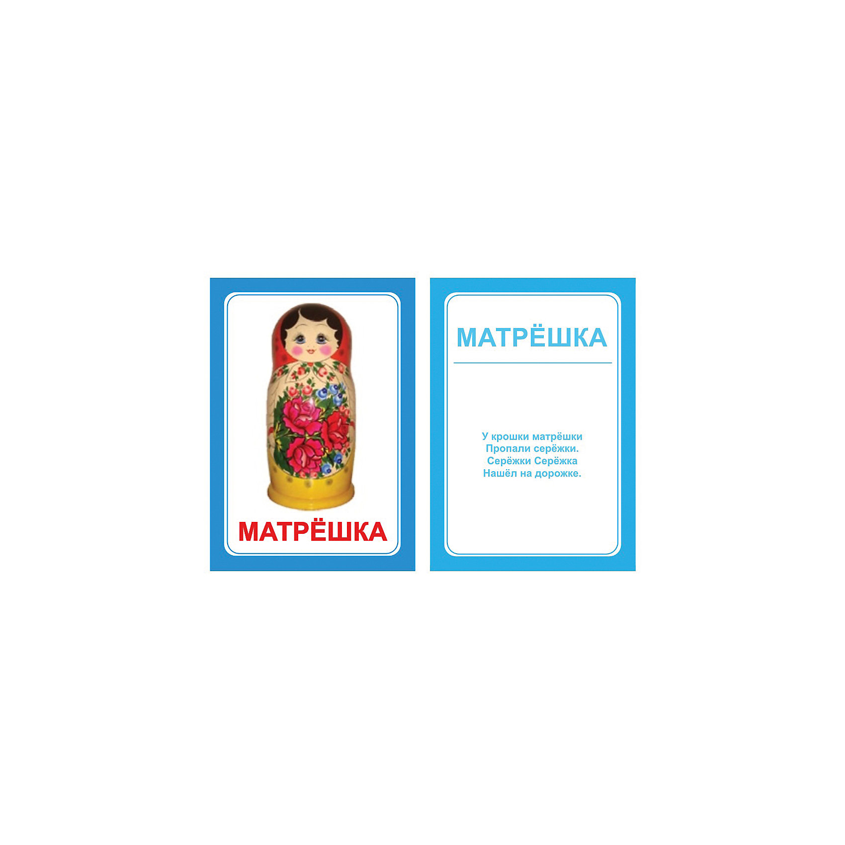 фото Набор логопедических карточек Вундеркинд с пелёнок "Логопедика. Буква Ш", 30 штук