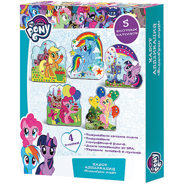 

Набор аппликаций Росмэн "My little pony", Волшебные пони