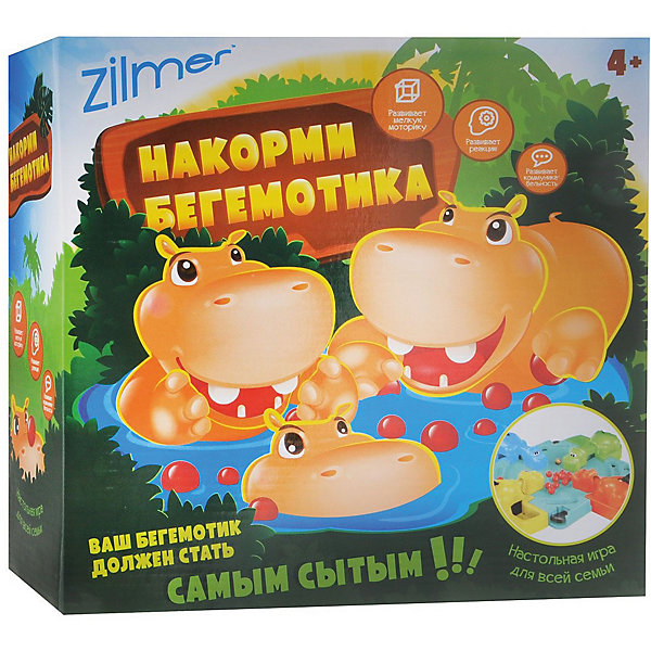 фото Настольная игра Zilmer "Накорми бегемотика"