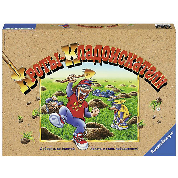 

Настольная игра Ravensburger "Кроты кладоискатели"