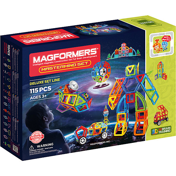 Магнитный конструктор "Mastermind set" Magformers 7221167