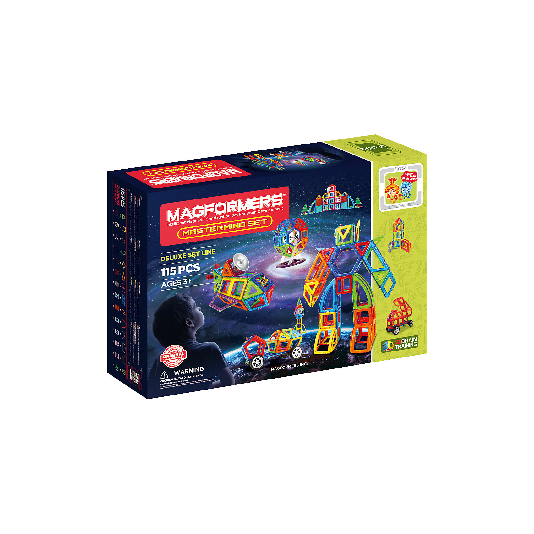 Магнитный конструктор "Mastermind set" Magformers 7221167