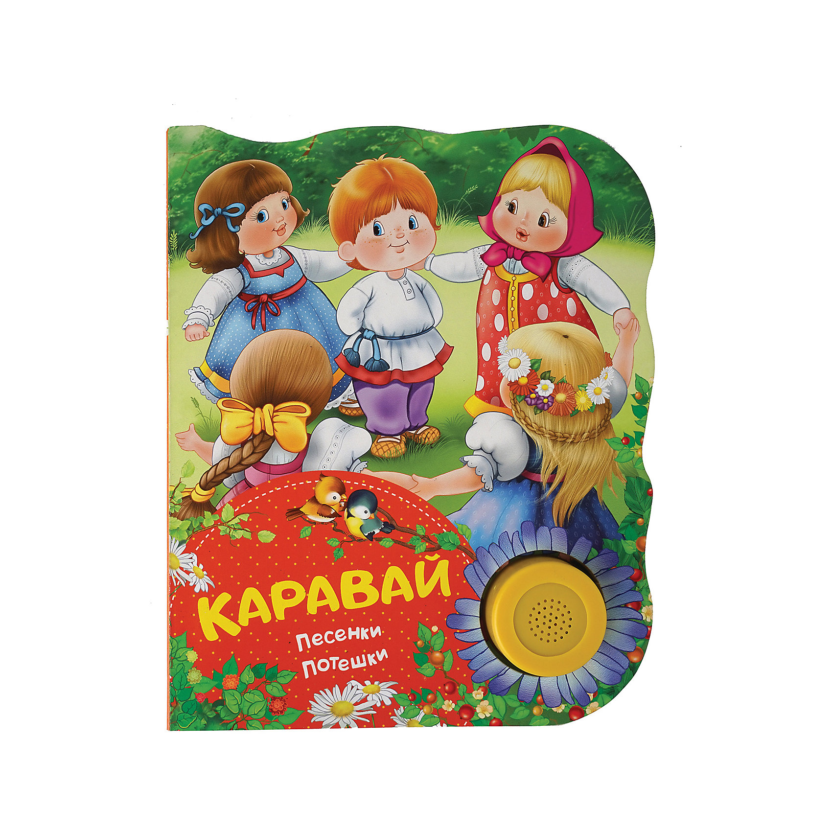 Игра каравай картинка