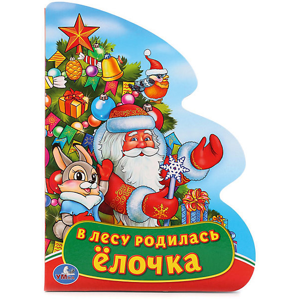 фото Книга "В лесу родилась елочка" Умка