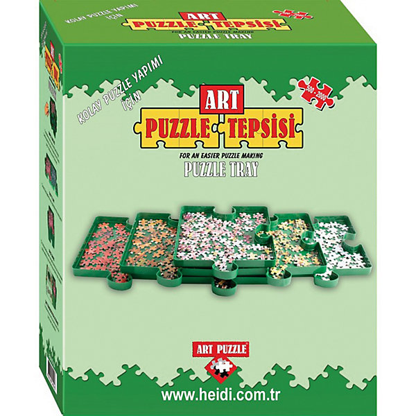 фото Сортировщик для пазлов Art Puzzle, 6 частей