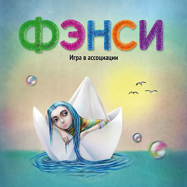 

Настольная игра Cosmodrome Games "Фэнси"