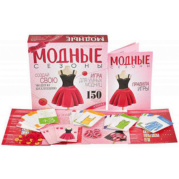 

Настольная игра Cosmodrome Games "Модные сезоны"