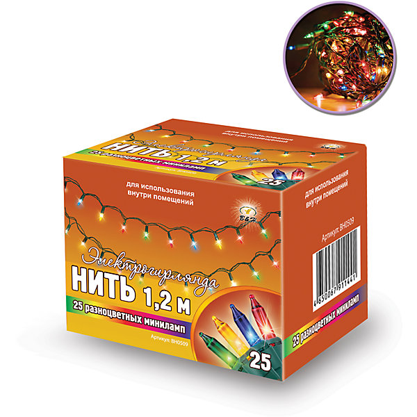 

Новогодняя электрогирлянда B&H "Нить" 25 цветных светодиодов, 1,2 м