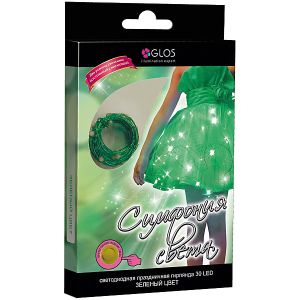 фото Новогодняя электрогирлянда GLOS "Симфония света" 30 фиолетовых нанодиодов, зеленый/синий/розовый