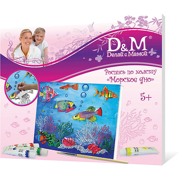 

роспись холст "МОРСКОЕ ДНО" 25*30см