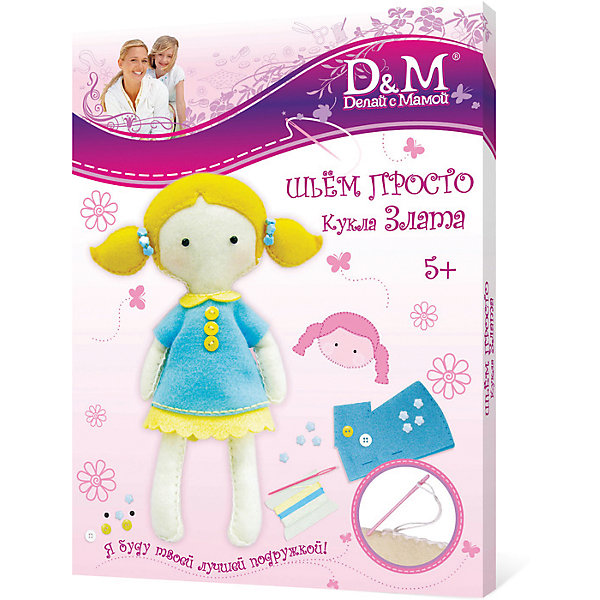 

Набор шьём куклу "ЗЛАТА", коробка