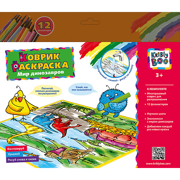 

Коврик- многоразовая раскраска Мир Динозавров