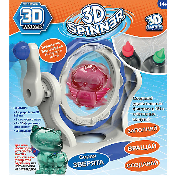 

Набор для творчества 3D Magic "3D Spinner" для создания объемных фигурок