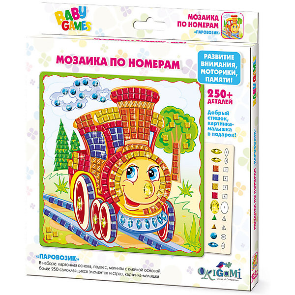 

Мозаика по номерам Origami "Паровозик", 250 деталей