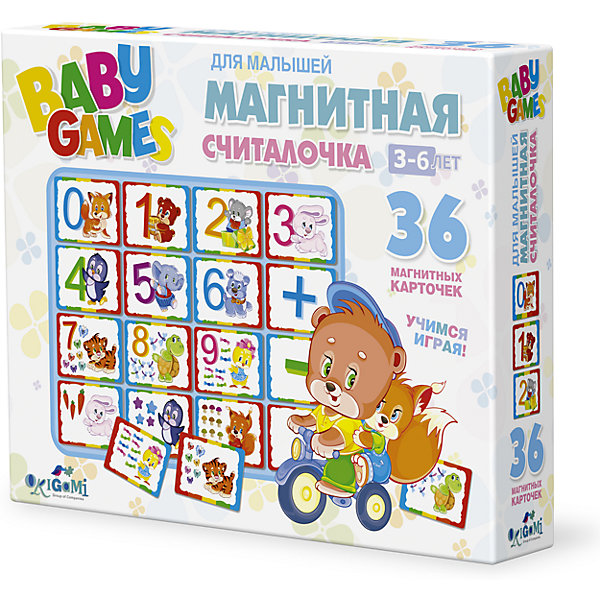 

Для Малышей.Магнитная Считалочка.02782