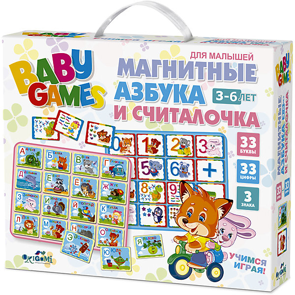 

Для Малышей.Магнитный наб.Азбука+Считалочка.02895