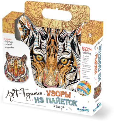 Арт-терапия. Узоры из пайеток (1000+ пайеток). Тигр. Арт. 02716, артикул:7240737 - Новогодние наборы для творчества Арт-терапия. Узоры из пайеток (1000+ пайеток). Тигр. Арт. 02716, артикул:7240737 - Новогодние наборы для творчества