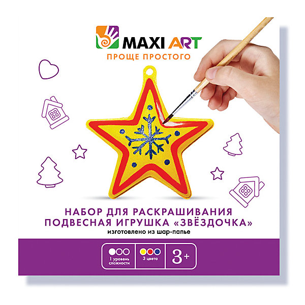 

Набор для раскрашивания Maxi Art "Подвесная игрушка" Звёздочка, 8 см